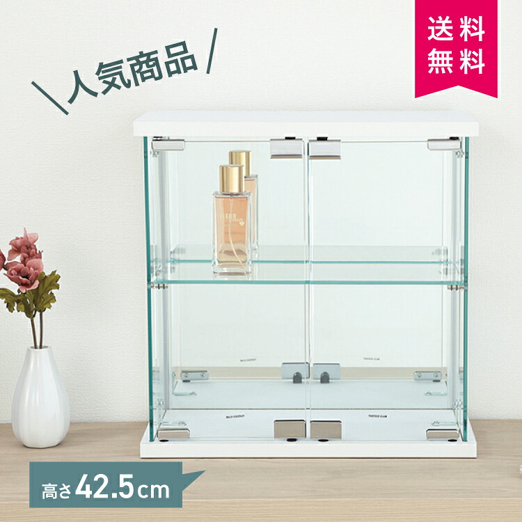 FJ 卓上ガラスコレクションケース WH 63946 #ディスプレイ 収納 ショーケース 推し活 コレクション フィギュア 不二貿易|暮らすとあ
