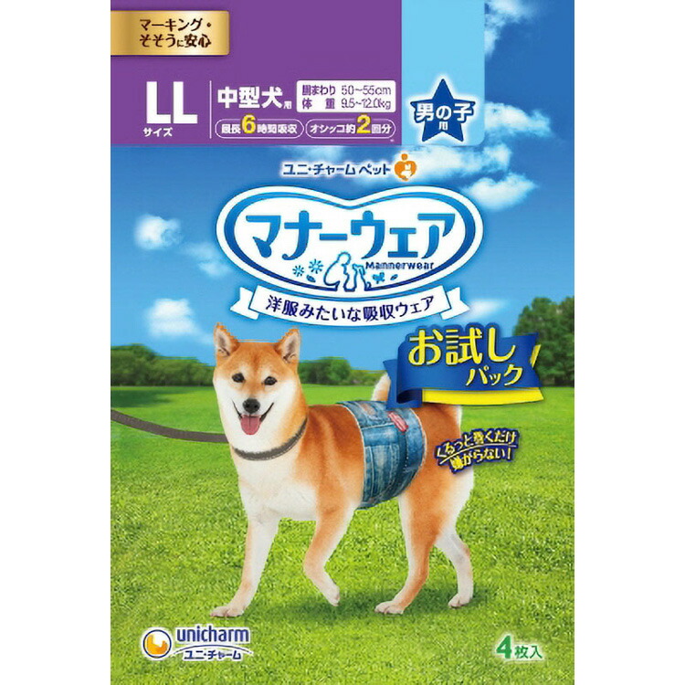 JL 折りかがみお召しものお坊っちゃん用LLおテスト作業風呂敷き包み4枚  【20個入り口・入口】#愛玩動物備品 愛玩動物用防災 防災 位相角無償性 犬 猫 取っておく