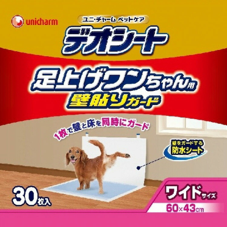 楽天市場】【SALE】JL わんにゃん食器の洗剤 詰替お徳用1L 255×395×275