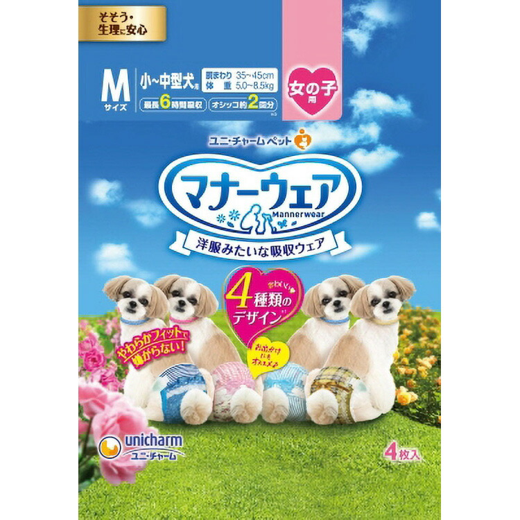 JL 折りかがみお召しもの御姉さん用M大きさ4種の青写真風呂敷き包み4枚  【20個入り口・入口】#愛玩動物備品 愛玩動物用防災 防災 位相角無償性 犬 猫 取っておく