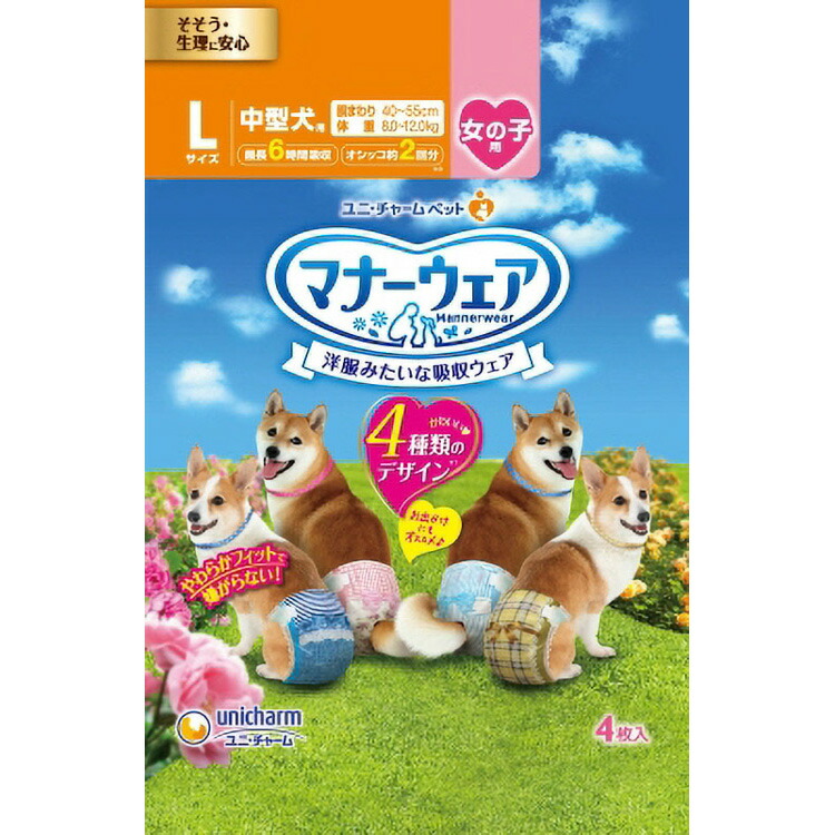 JL 折りかがみお召しもの御姉さん用L大きさ4種の青写真風呂敷き包み4枚  【20個入り口・入口】#愛玩動物備品 愛玩動物用防災 防災 位相角無償性 犬 猫 取っておく