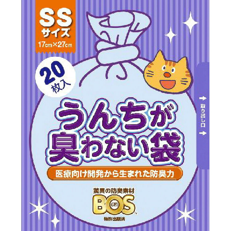 JL うんちが臭わない袋BOSネコ用SSサイズ20枚入 【120個入り】#ペット用品 ペット用防災 防災 フェーズフリー 犬 猫 備蓄|暮らすとあ
