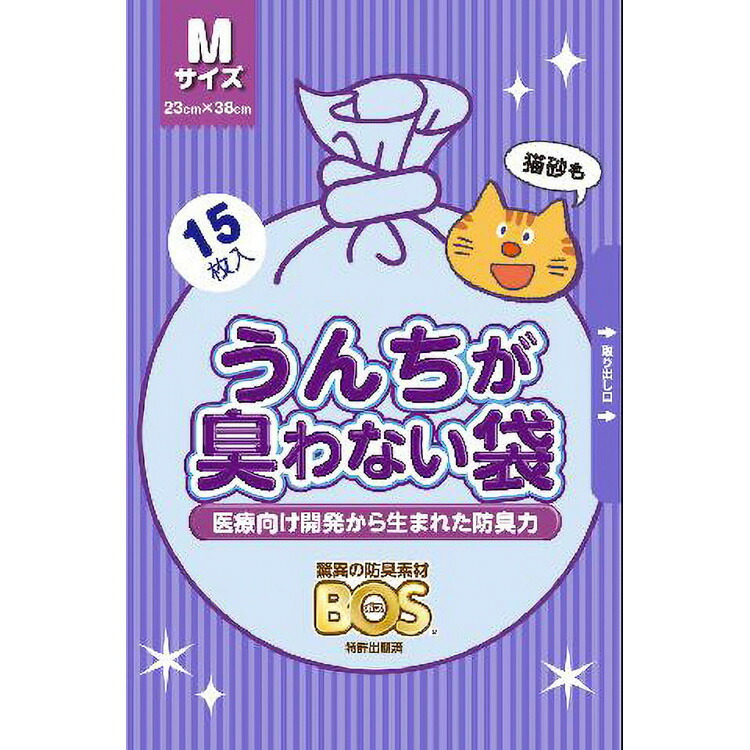 JL うんちが臭わない袋BOSネコ用Мサイズ15枚入  【120個入り】#ペット用品 ペット用防災 防災 フェーズフリー 犬 猫 備蓄