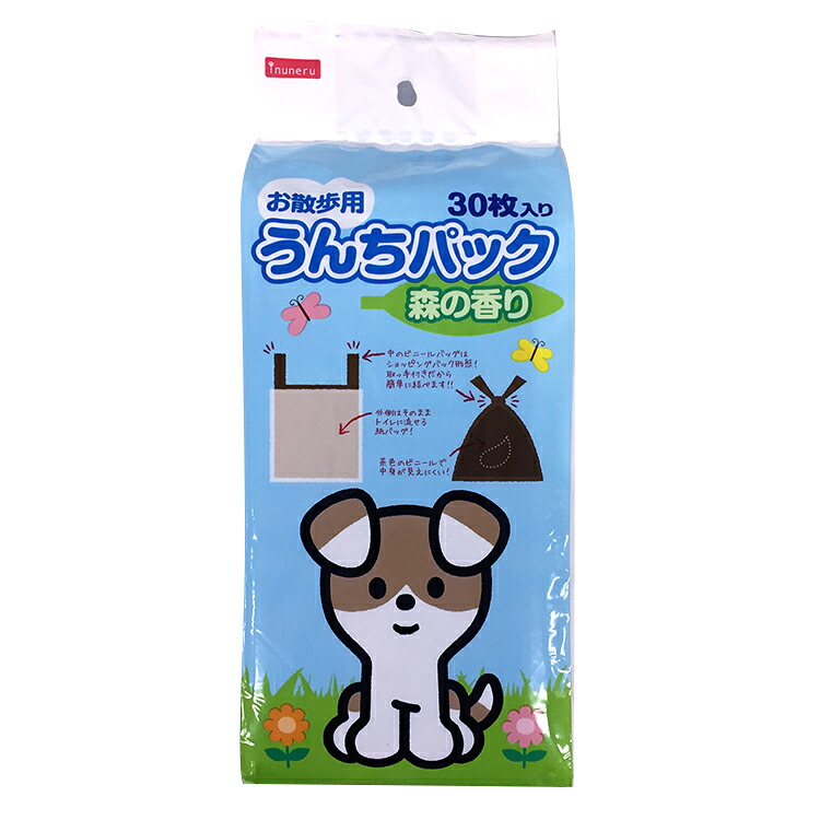 JL inuneru うんちパック30枚【48個入り】
