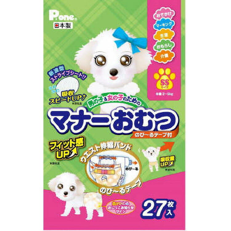 JL 折りかがみお襁褓のびーる磁気テープSS27枚  【6個入り口・入口】#愛玩動物備品 愛玩動物用防災 防災 位相角無償性 犬 猫 取っておく