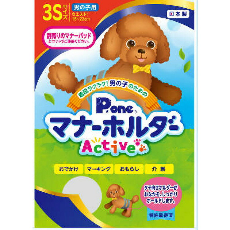 JL お坊っちゃん用折りかがみ保持者Active 3S  【6個入り口・入口】#愛玩動物備品 愛玩動物用防災 防災 位相角無償性 犬 猫 取っておく