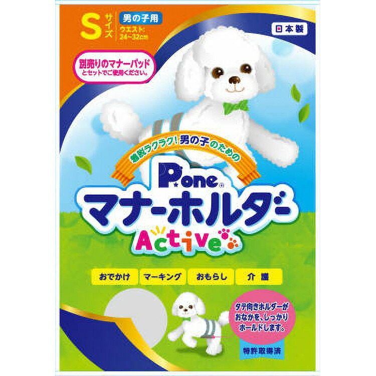 JL お坊っちゃん用折りかがみ保持者Active S  【6個入り口・入口】#愛玩動物備品 愛玩動物用防災 防災 位相角無償性 犬 猫 取っておく