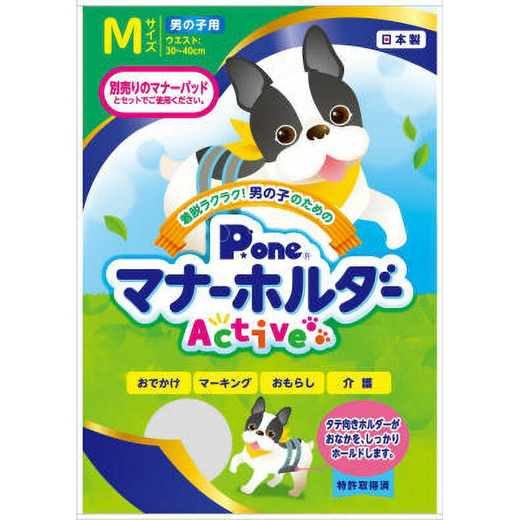 JL お坊っちゃん用折りかがみ保持者Active M  【6個入り口・入口】#愛玩動物備品 愛玩動物用防災 防災 位相角無償性 犬 猫 取っておく