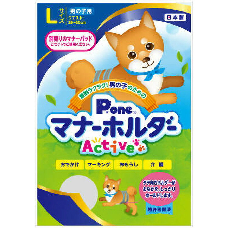 JL お坊っちゃん用折りかがみ保持者Active L  【6個入り口・入口】#愛玩動物備品 愛玩動物用防災 防災 位相角無償性 犬 猫 取っておく