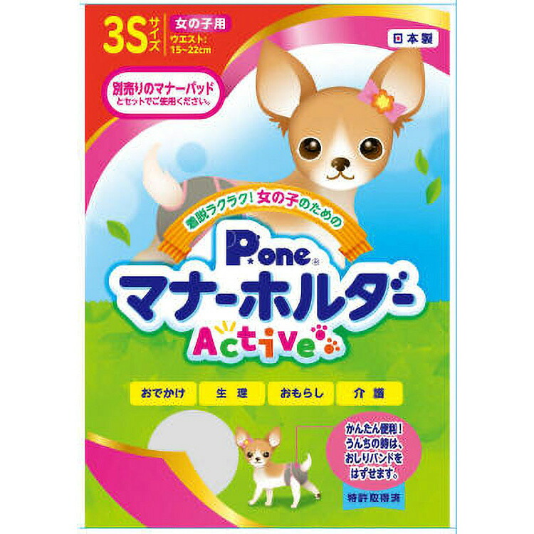 JL 御姉さん用折りかがみ保持者Active 3S  【6個入り口・入口】#愛玩動物備品 愛玩動物用防災 防災 位相角無償性 犬 猫 取っておく