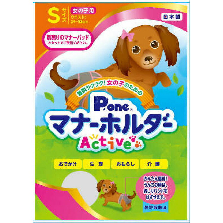 JL 御姉さん用折りかがみ保持者Active S  【6個入り口・入口】#愛玩動物備品 愛玩動物用防災 防災 位相角無償性 犬 猫 取っておく