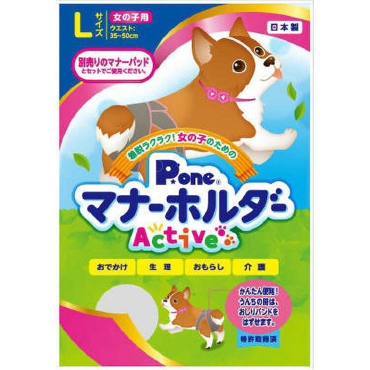 JL 御姉さん用折りかがみ保持者Active L  【6個入り口・入口】#愛玩動物備品 愛玩動物用防災 防災 位相角無償性 犬 猫 取っておく