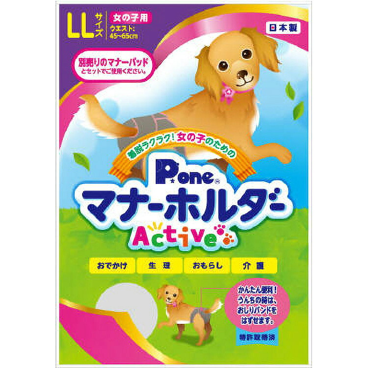 JL 御姉さん用折りかがみ保持者Active LL  【6個入り口・入口】#愛玩動物備品 愛玩動物用防災 防災 位相角無償性 犬 猫 取っておく