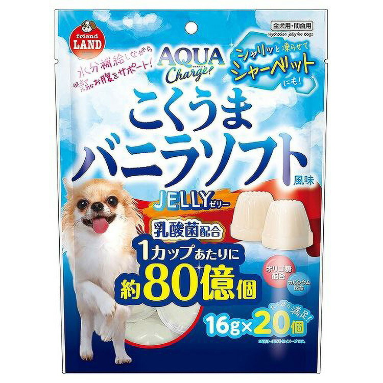 JL 味わいうまヴァニラホンブルグ帽味わいジェリィ16g×20個 335×315×250 【24個】  (株) マルカン
