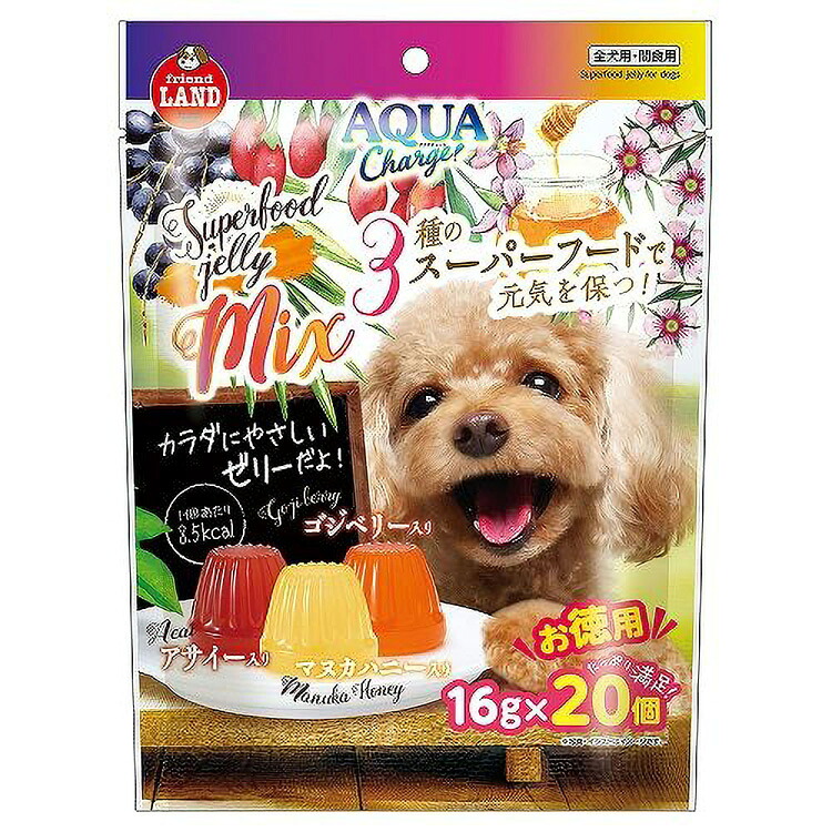 JL スーパーフードゼリーMIXお徳用16g×20個 335×315×250 【24個】  (株) マルカン ドッグフード・サプリメント-ペット・ペットグッズ-ゼリー