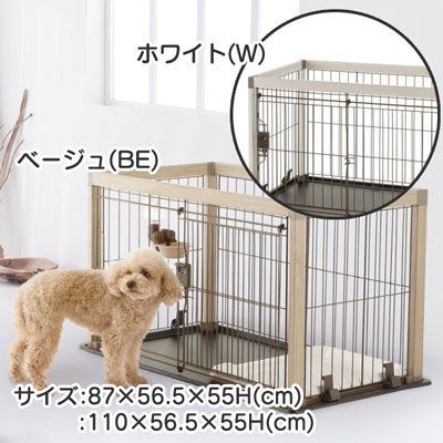 JL リッチェル アルミフレームペットサークル90-60 BE 【2個入】|暮らすとあ