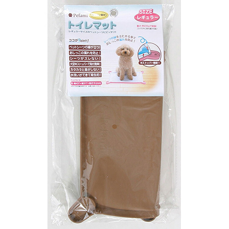 JL 地びた・愛玩動物 室内用便器引っ敷き03レギュラー赤銅色  【10個】