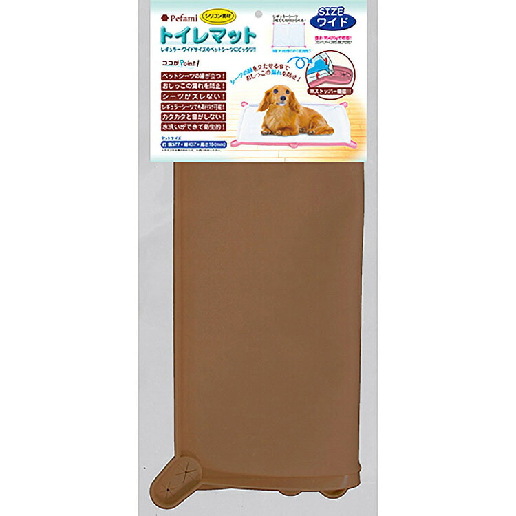 JL 地びた・愛玩動物 室内用便器引っ敷き04広広とした赤銅色  【10個】