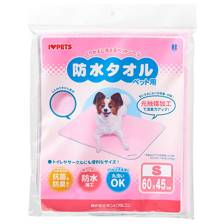 JL 雨合羽西洋手ぬぐいSさくら色600×450  【10個入り口・入口】#愛玩動物装置 愛玩動物用防災 防災 位相角無償性 犬 猫 取っておく