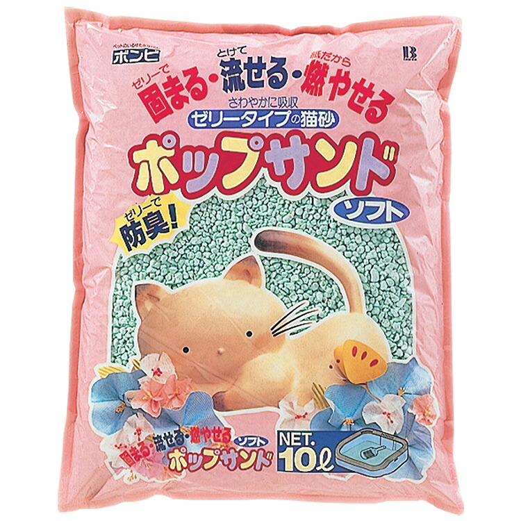 JL ボンビアルコン ポップサンド10L 【5個】