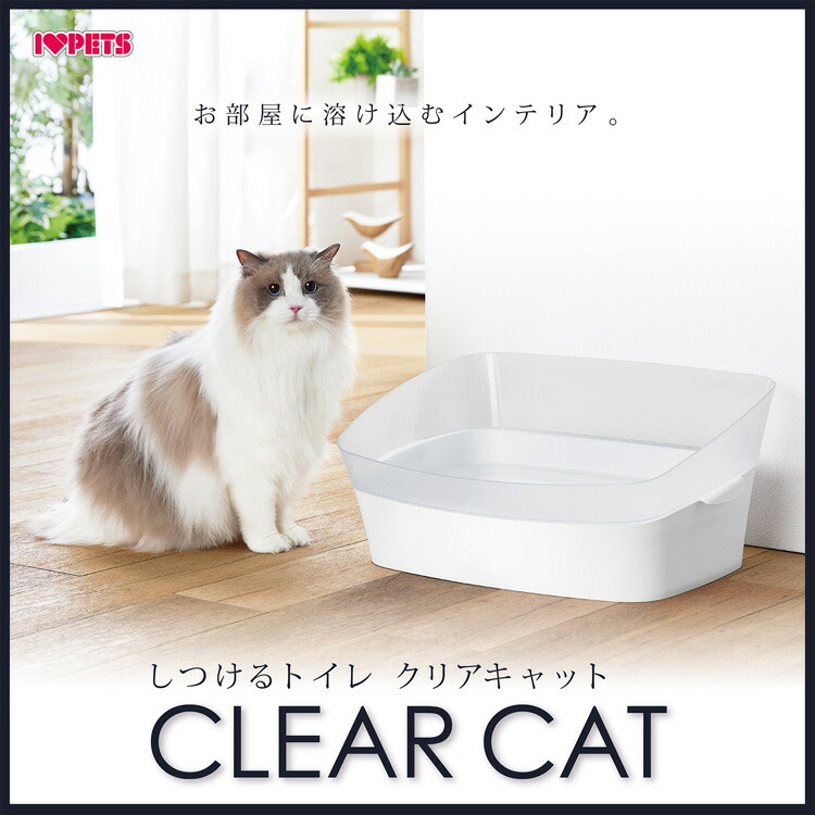 JL ボンビアルコン しつける室内用便器 クリアキャットM  【4個】