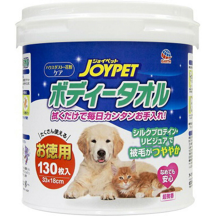 JL ジョイペット ボディータオルペット用徳用130枚 【6個入り】 #ペット用品 ペット用防災 防災 フェーズフリー 犬 猫 備蓄