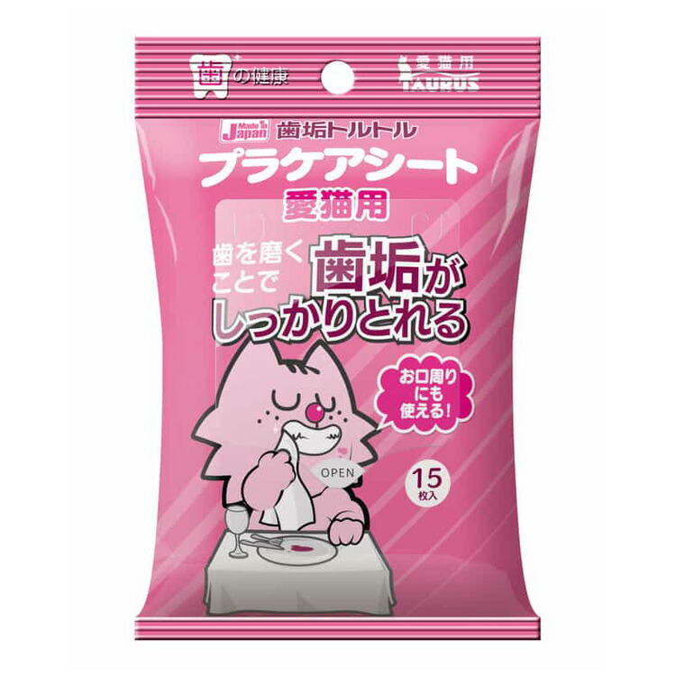 JL トーラス 歯垢トルトル プラケアシート 愛猫用15枚 【60個】