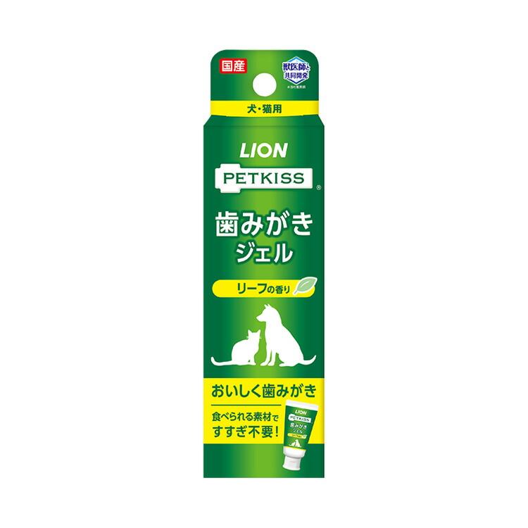 JL ライオンペット PETKISS 歯みがきジェル リーフの香り40g 【48個】|暮らすとあ