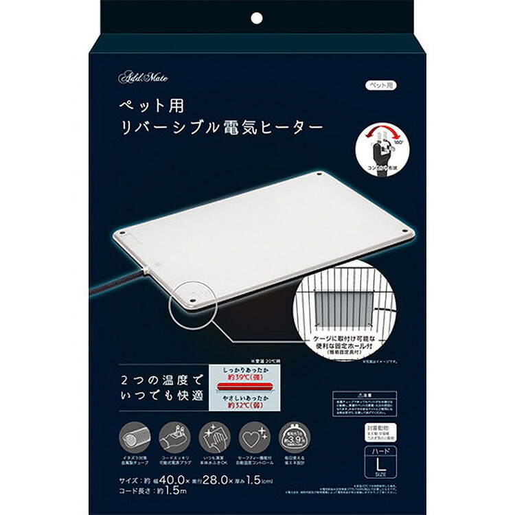 JL ペティオ ペット用ヒーター ペット用リバーシブル電気ヒーター ハードL 【8個】