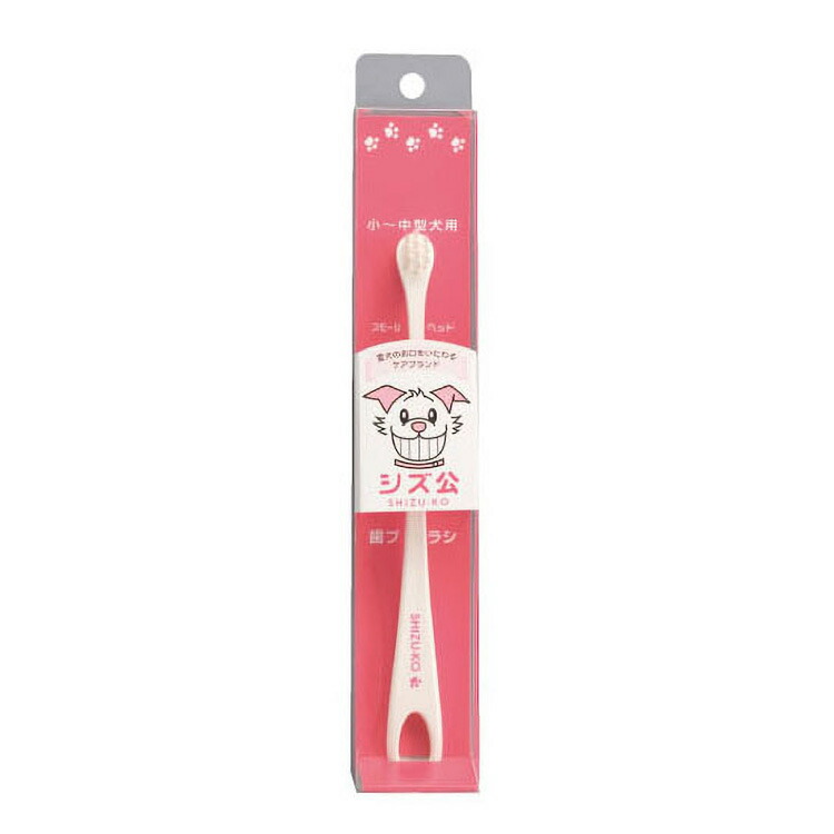 JL マインドアップ シズ公 犬用歯ブラシ スモールヘッド 【120個】
