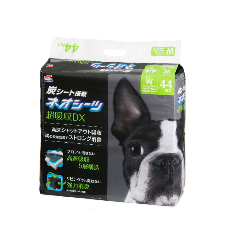 JL コーチョー ネオ敷き妙＋炭素DX広広とした44枚  【4個】