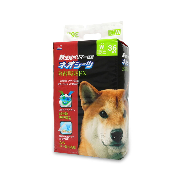 取 JL コーチョー ネオシーツRXワイド36枚 【4個】