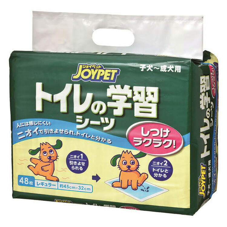 JL 地べた・愛玩動物 ジョイペット 室内用便器の学び取る敷き妙レギュラー48枚  【8個】