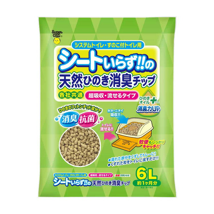 JL スーパーキャット シートいらず！！の天然ひのき消臭チップ ひのきオイルプラス6L 【6個】