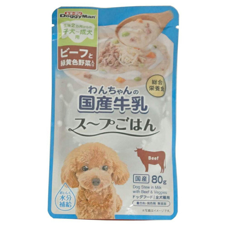 JL ドギーマン わんお父ちゃんの国産乳汁吸いものごはん 牛肉と緑黄色草片入り口・入口80g   【60個】