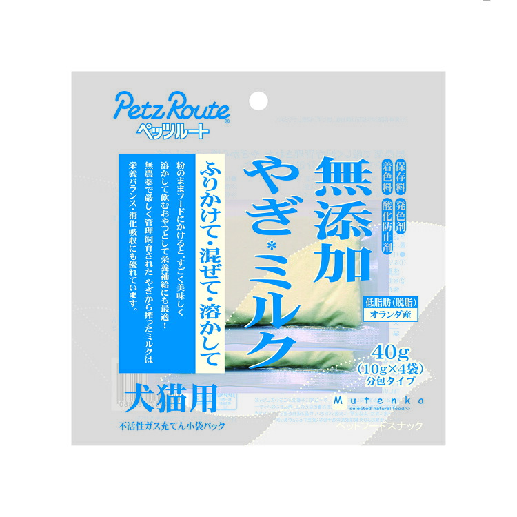 JL ペッツルート 無添加やぎ*ミルク40g (10g×4袋) 【36セット】|暮らすとあ