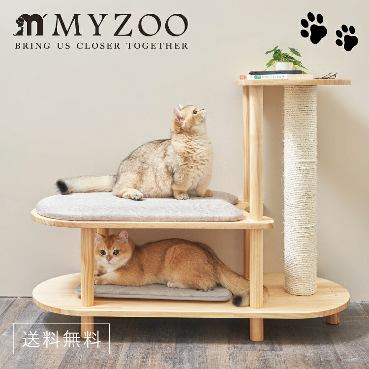 取り寄せ MYZOO マイズー TRINEST シューズスツール トリネスト 【1個】 キャットタワー #猫 キャット おしゃれ スタイリッシュ 爪研ぎ 爪とぎ スツール ペット共用家具 チェア｜暮らすとあ
