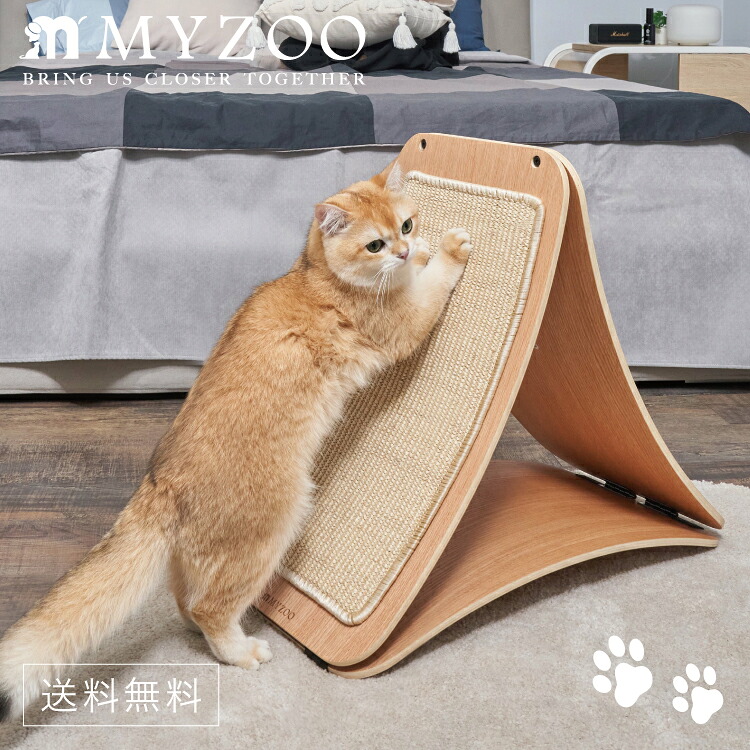 取り寄せ MYZOO マイズー TRIPAWS 猫用爪とぎボード トライポウズ 【1個】 #猫 キャット おしゃれ スタイリッシュ 爪研ぎ 爪とぎ スツール ペット共用家具 チェア