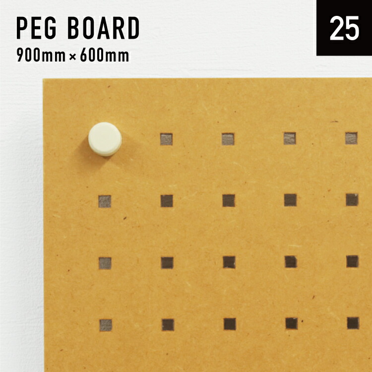 楽天市場】【SALE】DIY専用有孔ボード四角穴 MDF マットコート (KY