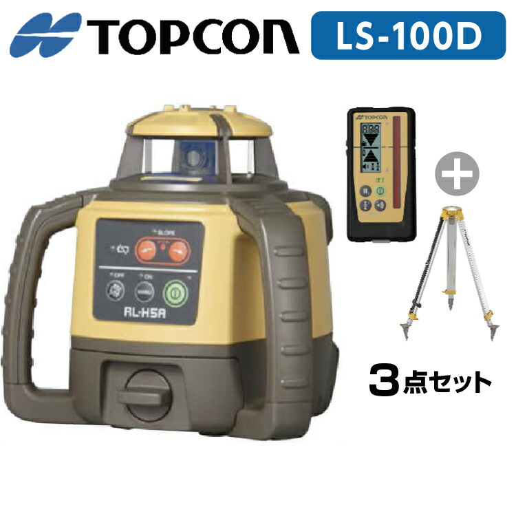 TOPCON トプコン　ウエストレベルファインダー　G-1255 TOPCON トプコン ウエストレベルファインダー G-1255 TOPCON トプコン