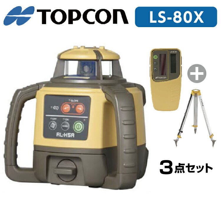 ガルクラ　PB+TD４コンセット　プロモ付き 楽天市場】KOITO(小糸製作所) LEDRCL-24RS/LS 左右セット 3連