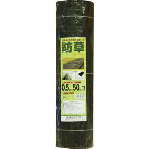 TR Dio 防草居敷き 0.5m×50m