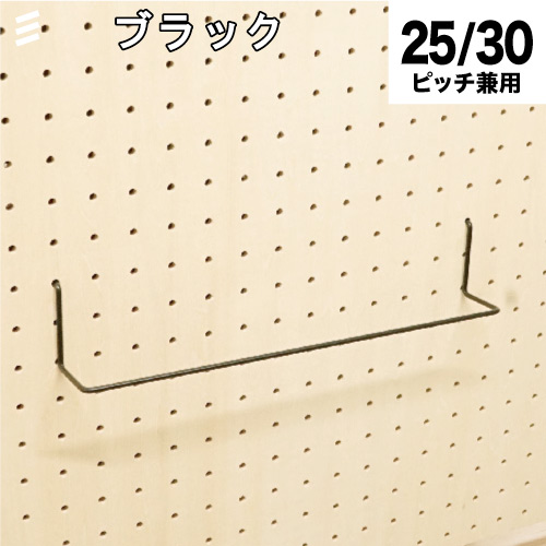 楽天市場】有孔ボード ノートスタンド P25 【1個】 #フック ペグボード