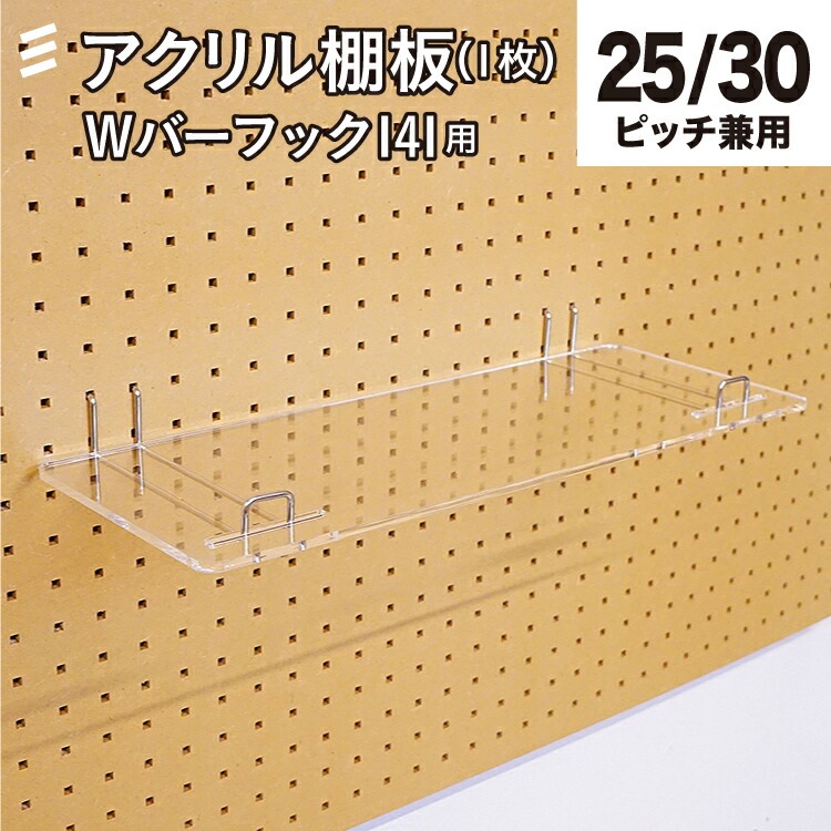 楽天市場】柱に棚をカンタンに。 ２x４ 棚受け金具 ホワイト 【金具2個セット：棚1枚用】 #diy リノベーション 収納八幡ねじ YAHATA :  暮らすとあ