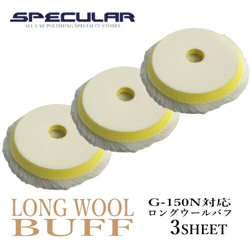 楽天市場】Specularオリジナル コンパウンド iZA04 1000ml 超
