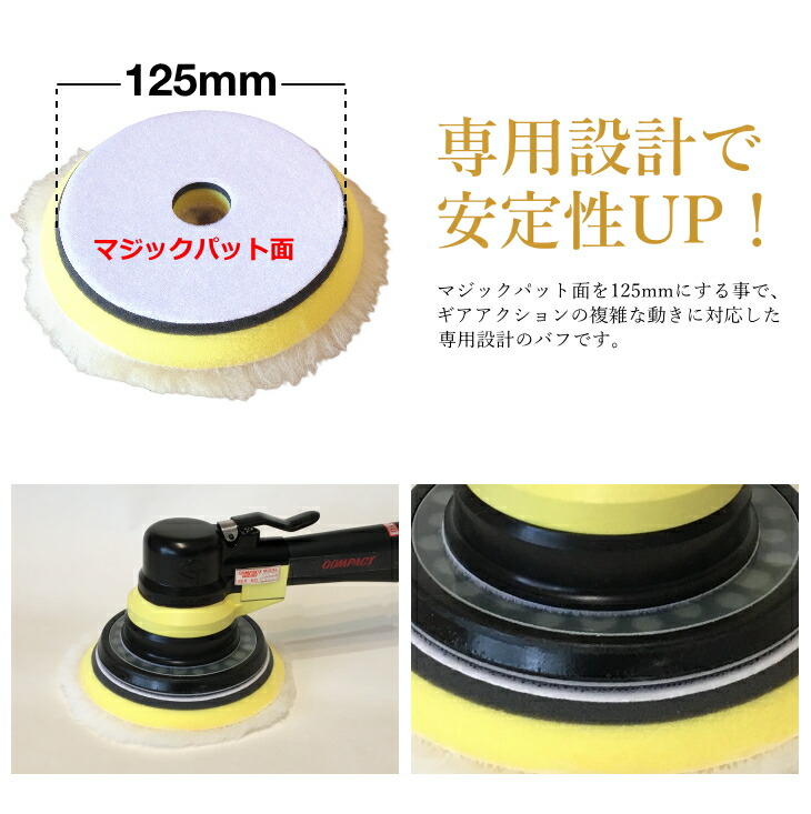 935g 照応 ロング ウールバフ 150mm 3枚設定 毛ギヤ行動ポリッシャー 空気道具 洗車輌 バフ 磨き 上塗 摩る 車 ピカピカ コンパクトツール Compact Tool サンダー Restaurant Valentino De