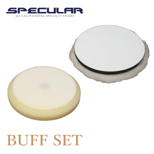 楽天市場】Specular オリジナル コンパウンド iZA01 300ml ハード