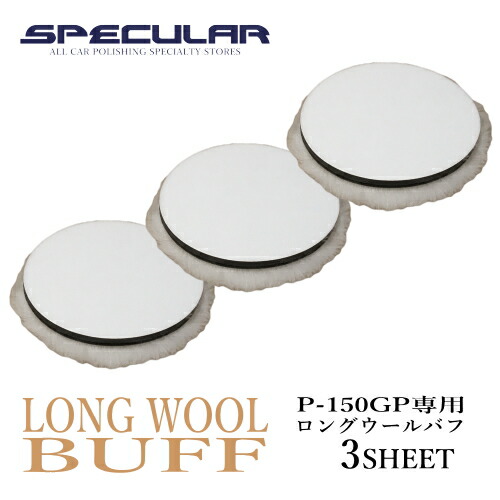 楽天市場】LHR21 Mark5 RUPES ルペス BigFoot ビッグフット 薄型