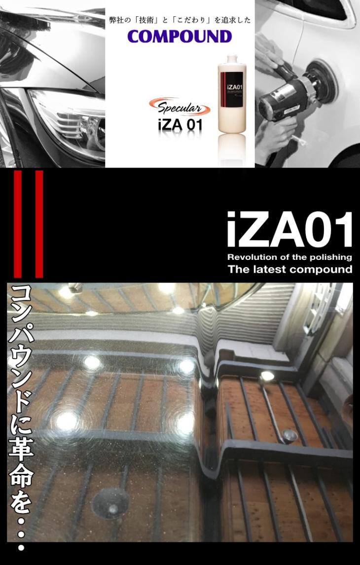 Specular ハイブリット オリジナル コンパウンド コンパウンド Iza01 G 150n 1000ml 車用品 1000ml 研磨剤 コンパウンド G150n ハードタイプgp 150s メンテナンス用品 コンパウンド ポリッシャー車用品 バイク用品 Specular Gp150s G 150n G150n ギアアクション ピカピカ