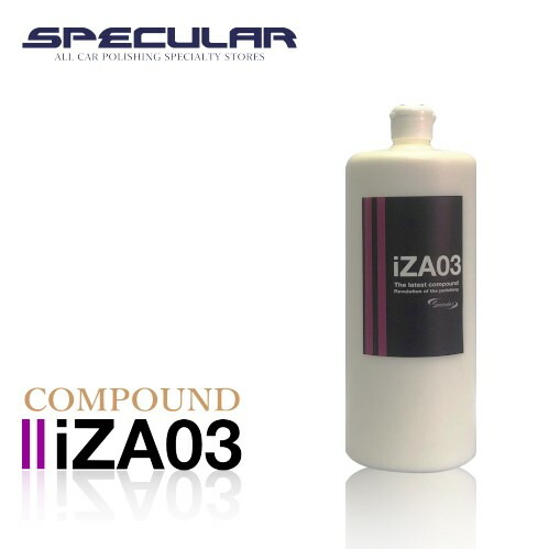 楽天市場 Specular オリジナル コンパウンド Iza03 1000ml 仕上げ 柔らかい塗装用gp 150s Gp150s G 150n G150n 935gコーティング 車 ピカピカ 洗車 コンパウンド 研磨剤 磨き ギアアクション ダブルアクション ハイブリット ポリッシャー スペキュラー Specular